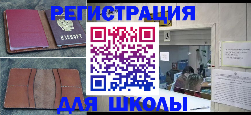 временная регистрация надежно в Козельске